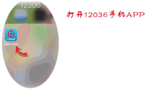 火车站可以办理这样的预约服务，你知道吗？-火车站窗口可以预约售票吗多少钱