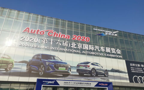 北京车展迎来公众日 全部网上订票 入馆要带身份证-北京车展门票怎么买