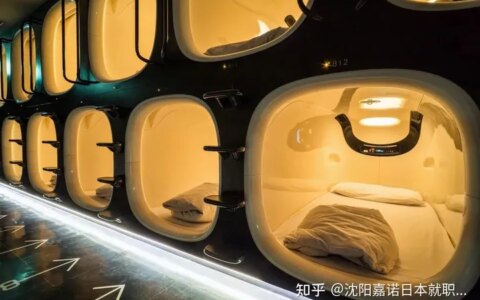 诞生在日本的胶囊旅馆-日本胶囊旅馆为什么生意兴隆