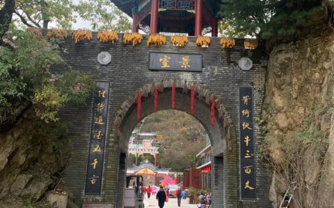 老君山是哪里？-老君山是哪里的山