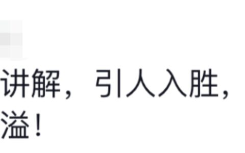 几百万人围观！他在直播间云游普陀山，网友：被治愈了-普陀山景区直播