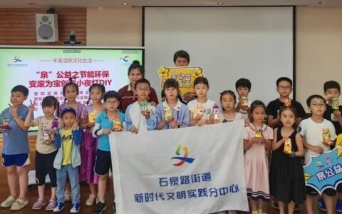 当环保遇到非遗文化，会碰撞出怎样的火花？快来普陀这里看看！-呼吁保护非遗文化的美文