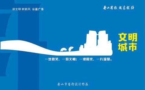 普陀山景区发布最新公告！-普陀山景点门票价格