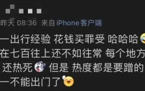 “五一”后机酒价格集体跳水！上海飞三亚只要209元，有些线路十倍起降……-上海三亚飞机票