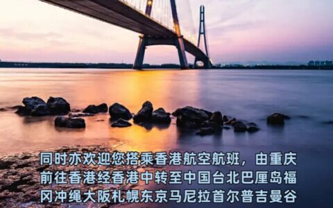 回国特价飞机票预订信息查询 #回国机票软件-目前回国机票价格查询