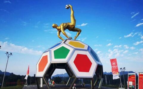 四川足球又添新家 国家南方·连界足球竞训基地正式入驻-四川连界足球基地