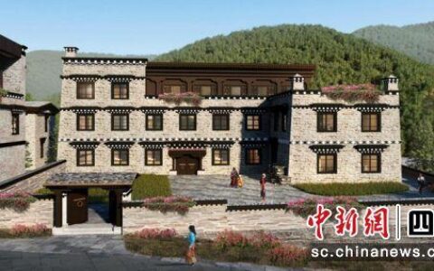 四川稻城亚丁村保护恢复项目预计9月完工-四川藏区稻城亚丁