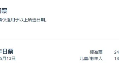 去上海迪士尼要多少钱?-一家四口去上海迪士尼要多少钱