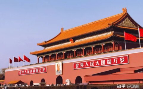 北京旅游故宫的门票及注意事项看这里！-北京故宫门票怎么样退票