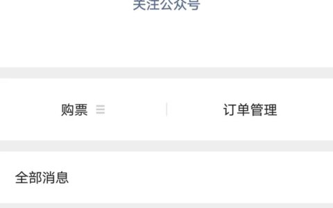 故宫博物馆网上怎么订票？-故宫博物馆网上怎么订票的啊