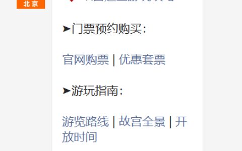 故宫未成年怎么买票？附官网预约入口-故宫未满7岁免费吗