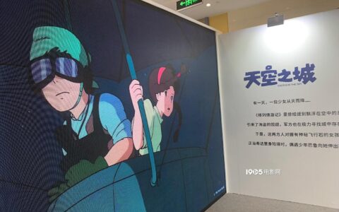 《天空之城》举行首映 宫崎骏5分钟写完整个故事-天空之城宫崎骏动画
