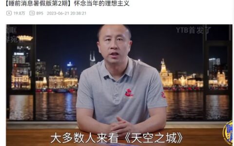 电影《天空之城》深情细节触动泪点，马前卒评影迷共鸣！-天空之城简介与影评