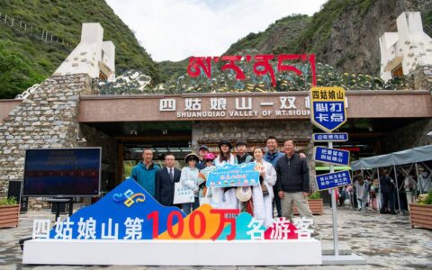创新高！四姑娘山景区迎来今年第100万名游客-四姑娘山风景