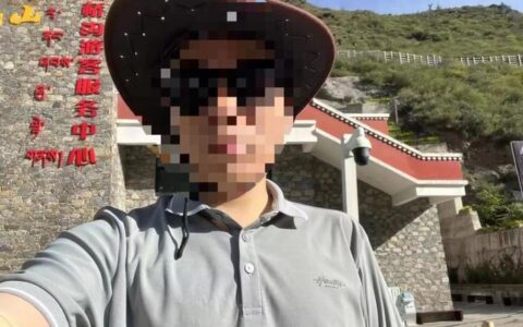 已不幸遇难！四姑娘山失联男子在冰川附近被发现，妻子有八月身孕-四姑娘山迷路事件