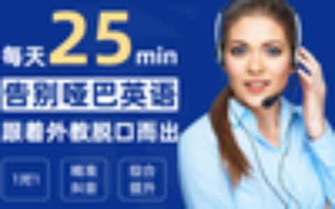 贝乐英语怎么样，详细分析对你说是不是非常值得你们家小孩挑选。-贝乐英语招聘