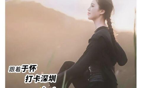 深圳10个帐篷露营地，全都免费-深圳 帐篷营地