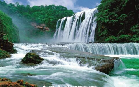 「夏日清泉」黄果树瀑布：万练飞空 静听流水音律-黄果树大瀑布视频