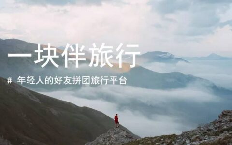 一块伴旅行丨厦门旅游攻略，网红拍照打卡必备！-厦门一日游团餐价格