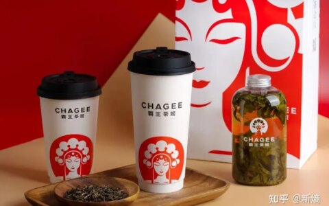 在重庆解放碑的霸王茶姬，你有哪些点单攻略可以分享？-霸王茶姬成都总部地址