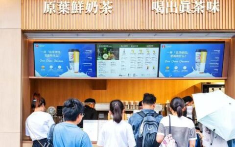 霸王茶姬升级基底产品 已陆续投入超2000家门店-霸王茶姬价目表