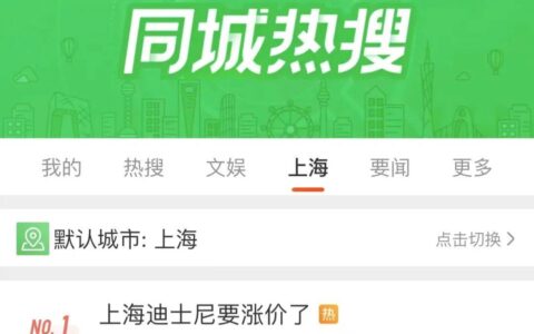 上海迪士尼最新调整！网友吵翻-上海迪士尼官网预约入园