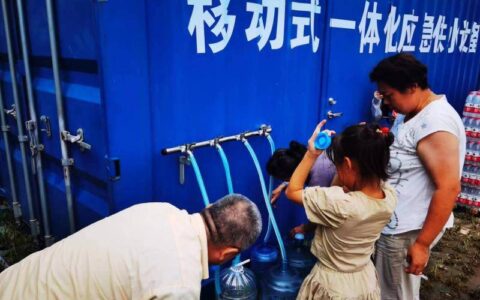 “移动微型水厂”进驻门头沟-移动微型基站