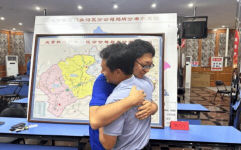 北京联通助力门头沟政务通信网络全域开通-联通助力活动