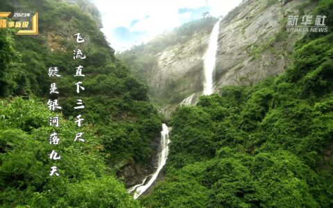 “庐山烟雨浙江潮”，带你认识庐山另一个面孔-庐山烟雨浙江潮的下一句