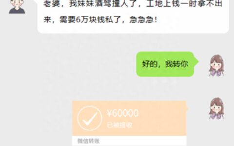 现实版《消失的她》！杭州女子无意中打开男友车后备箱，瞬间懵了-失踪的女司机天网