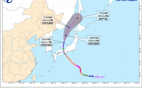 台风路径实时图发布系统 8月16日今天7号台风“兰恩”最新消息-台风路径实时路径2021