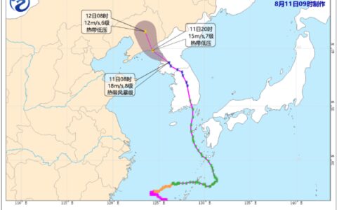 台风路径实时图发布系统 8月11日今天6号台风“卡努”最新消息-台风最新消息第8号台风