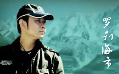 《罗刹海市》注定不会长久，更不可能成为经典永流传-罗刹海市原著