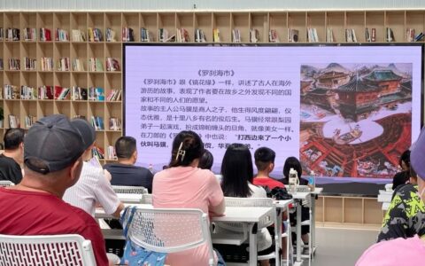 从《罗刹海市》谈起，感受文学经典的另一种“打开方式”-罗刹海市讽刺了什么评论