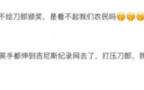 《罗刹海市》持续风波，汪峰、杨坤作出了回应-罗刹海市 简谱