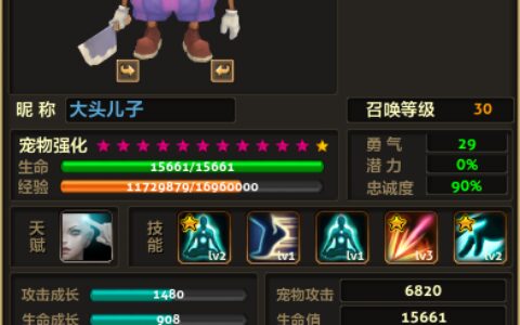 《零纪元》宠物排行活动圆满结束！快来看看榜上都有谁-零纪元关服了么