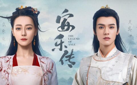 《安乐传》：大结局居然藏在彩蛋里，看韩也和任安乐的爱恨情仇-安乐传结局是什么