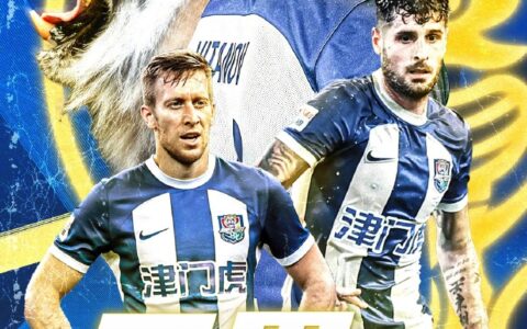 9轮不胜？天津队或创尴尬纪录，康熙“魔咒”横扫中超，输面很大-泰山队比赛日程