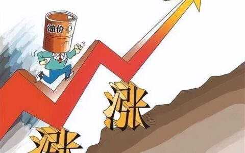 今日油价调整信息：8月18日调整后，全国92、95汽油价格最新售价-今日油价调整日期