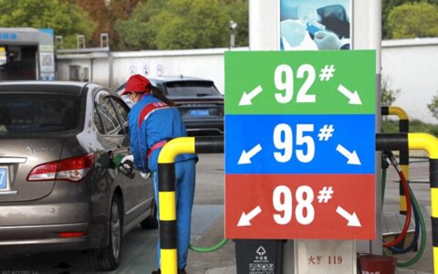 今天(8月18日)全国调价后92、95号汽油今日售价，8月23日油价或涨-2021年8月10日92号汽油价格