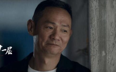 《消失的十一层》：孟川生最大的罪孽并不是隐瞒了第十一层的存在-消失的13楼