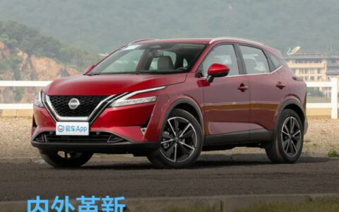 东风日产第三代逍客将于今日上市 内外革新-东风日产逍客13款评价