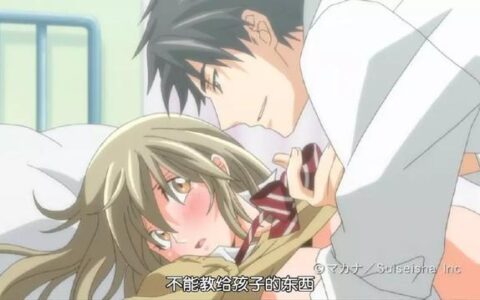 泡面新番强势接档，甜蜜惩罚我是看守专用宠物，工口福利番开篇！-泡面新番强势接档2021年5月