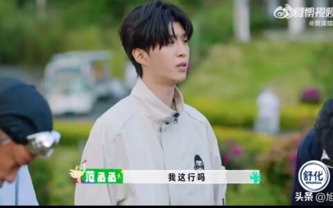 范丞丞的贴纸贴要害处，自己不尴尬，尴尬的就是别人！打擦边球-范丞丞 贴吧