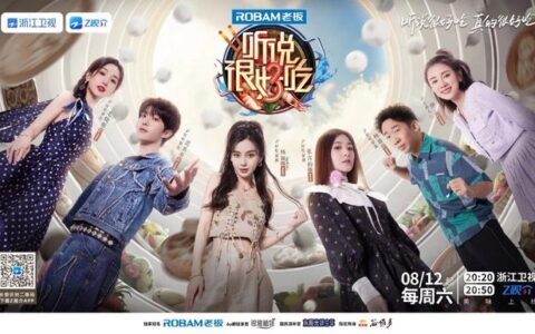 杨颖、范丞丞、毛晓彤等加盟《听说很好吃》第三季-范丞丞angelababy