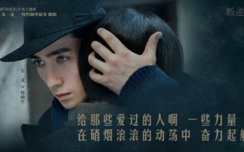 知乎上关于朱一龙的问题汇总，主演电影《消失的她》2023.6.22上映-朱一龙主演的新电影