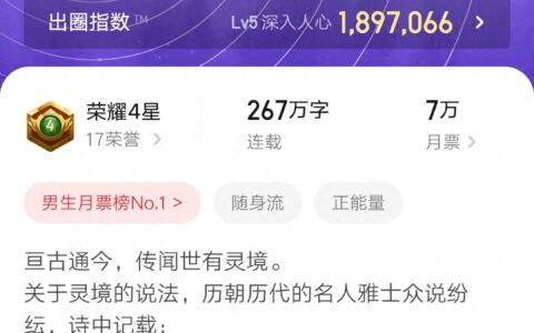 《灵境行者》六长老剧情被批擦边绿，确实不懂卖报小郎君在想什么-灵境行者主角几个女主