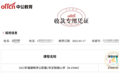 这家知名教育机构摊上事了！有人投诉