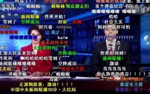 哔哩哔哩bilibili这是个什么网站?-biubiubiu原版儿童