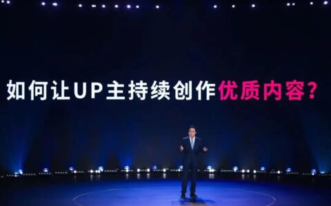 B站，怎么了？-B站怎么了现在